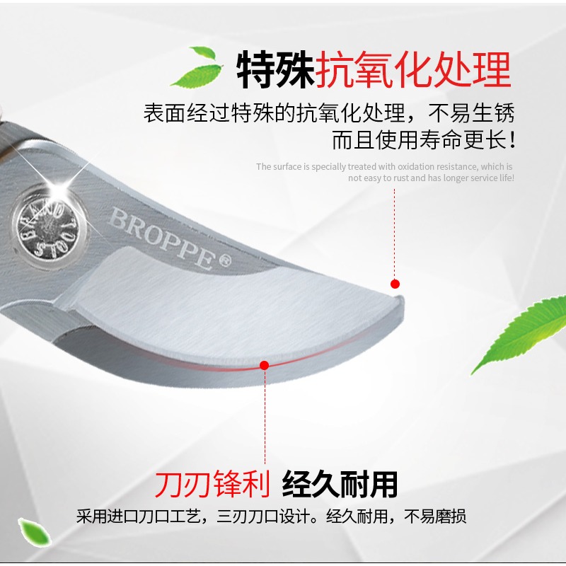 BROPPE浦派園林剪園藝修剪樹枝剪粗枝果樹剪修花剪刀修枝剪省力剪-細節圖9