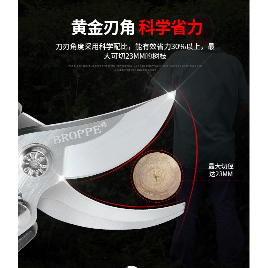 BROPPE浦派園林剪園藝修剪樹枝剪粗枝果樹剪修花剪刀修枝剪省力剪-細節圖10