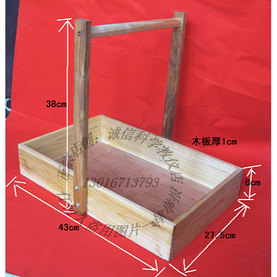 實驗用品提籃 實驗室用提籃(木製) 化學實驗實驗籃 試劑筐框 中學-細節圖6