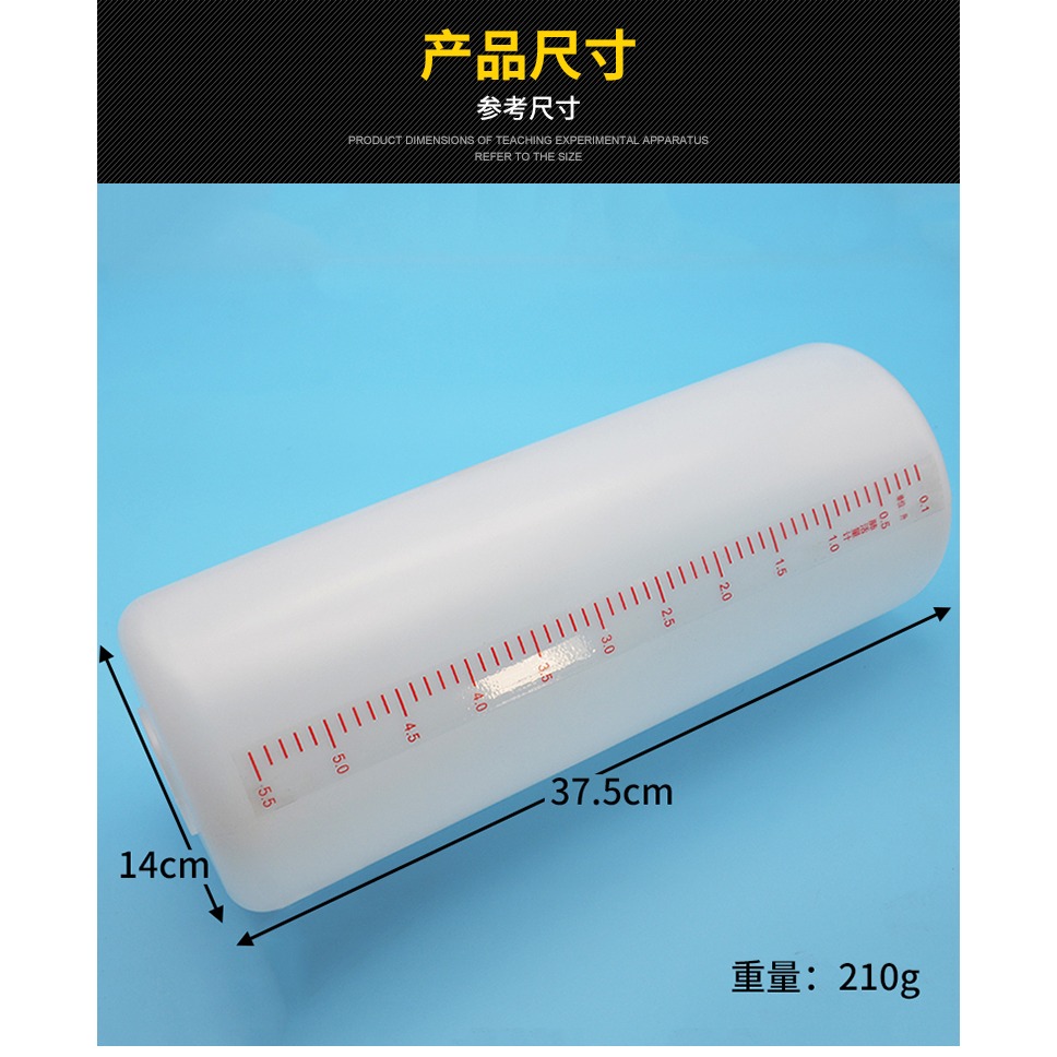 簡易肺活量計 J16016 學生肺活量測試 生物實驗器材 教學儀器-細節圖6