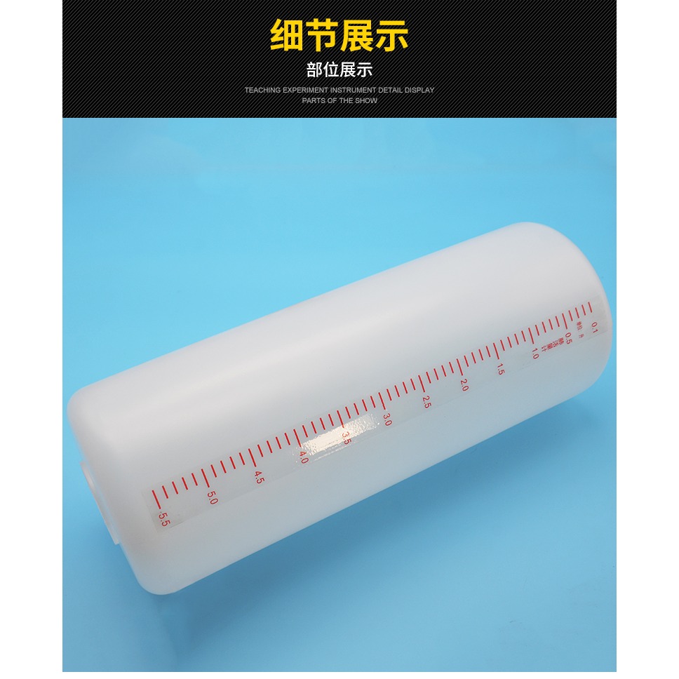 簡易肺活量計 J16016 學生肺活量測試 生物實驗器材 教學儀器-細節圖7