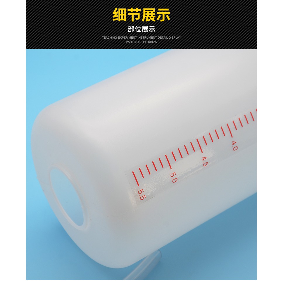 簡易肺活量計 J16016 學生肺活量測試 生物實驗器材 教學儀器-細節圖8