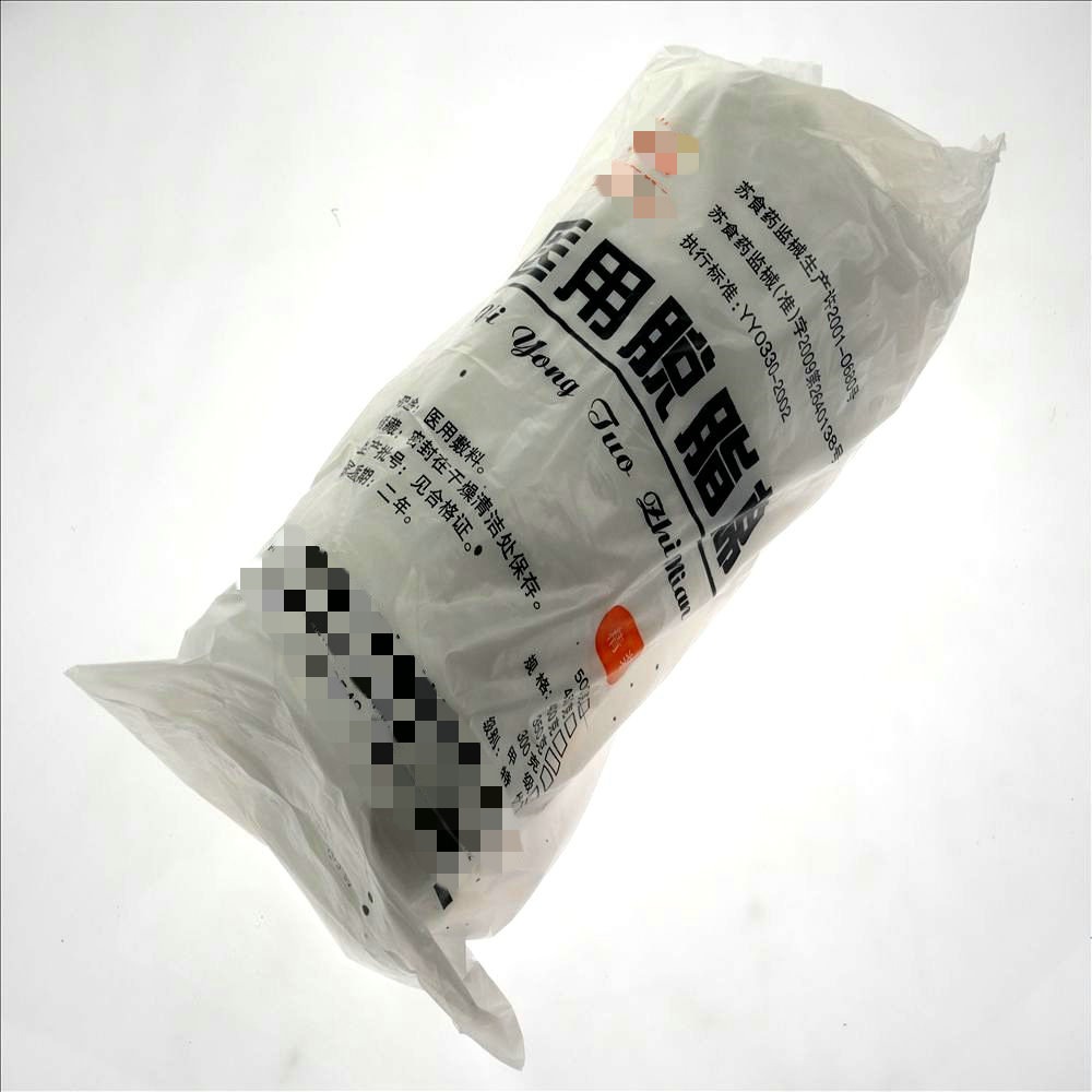 脫脂棉 500g 無菌棉 化妝棉 實驗儀器 實驗室耗材 實驗用品-細節圖3