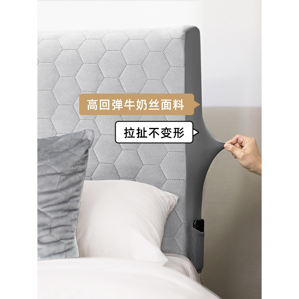 牀頭套罩2021年新款萬能全包通用型弧形靠背罩套木牀軟包北歐風格-細節圖3