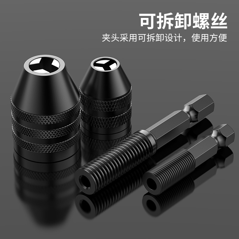 BROPPE浦派六角柄三爪夾頭快速式夾頭接桿麻花鉆頭轉換電鉆夾頭-細節圖3