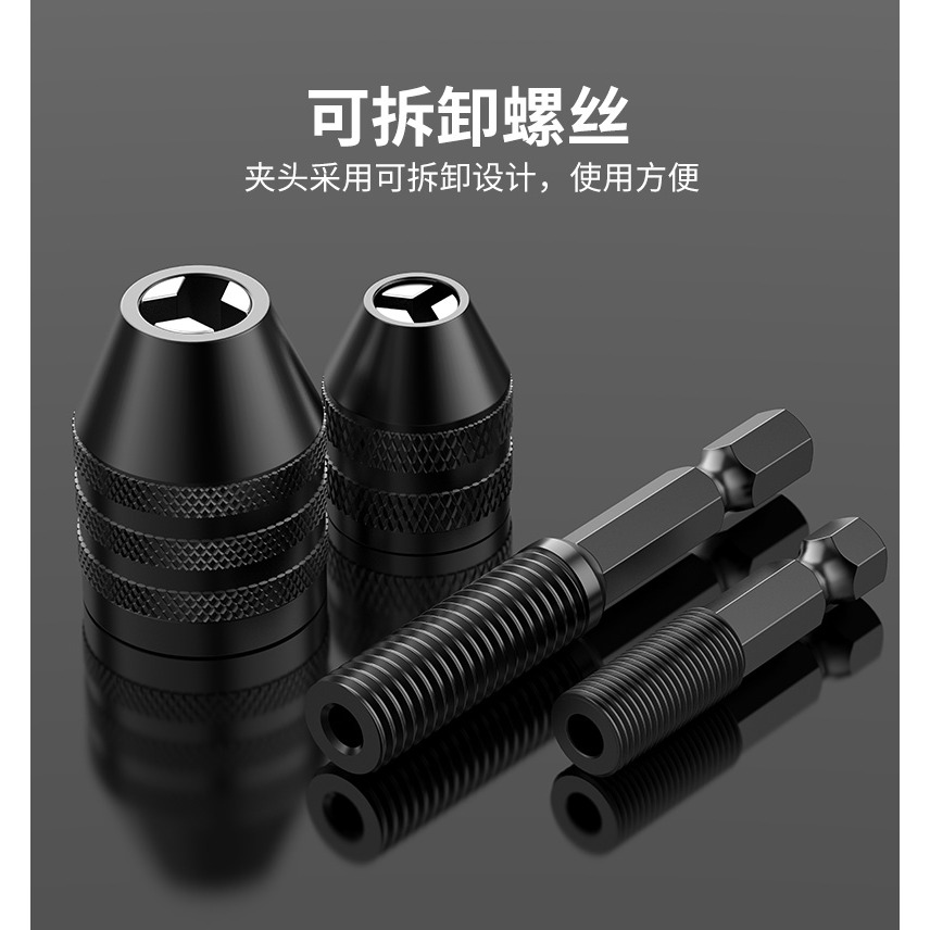 BROPPE浦派六角柄三爪夾頭快速式夾頭接桿麻花鉆頭轉換電鉆夾頭-細節圖10