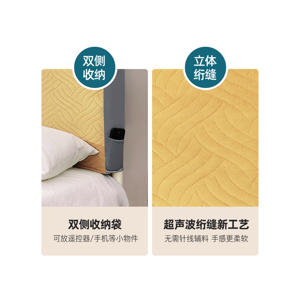 牀頭套罩舊牀改造弧形萬能全包通用型木頭牀軟包靠墊罩套高端大氣-細節圖3