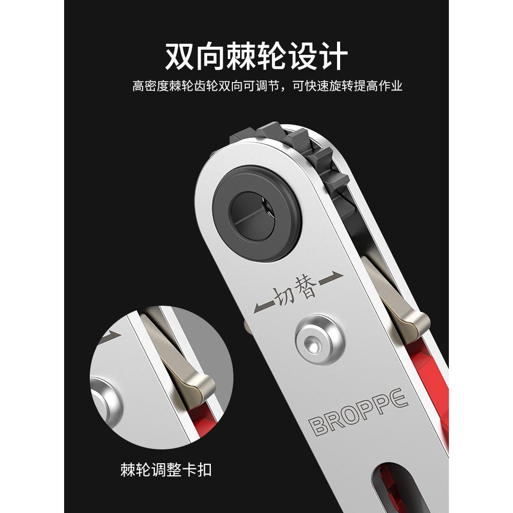 BROPPE浦派多功能直角拐彎轉彎頭超短棘輪螺絲刀十字一字套裝起子-細節圖2