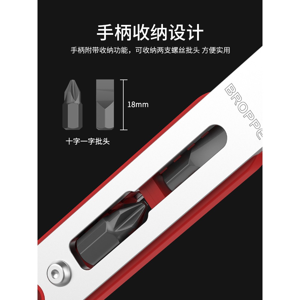 BROPPE浦派多功能直角拐彎轉彎頭超短棘輪螺絲刀十字一字套裝起子-細節圖3