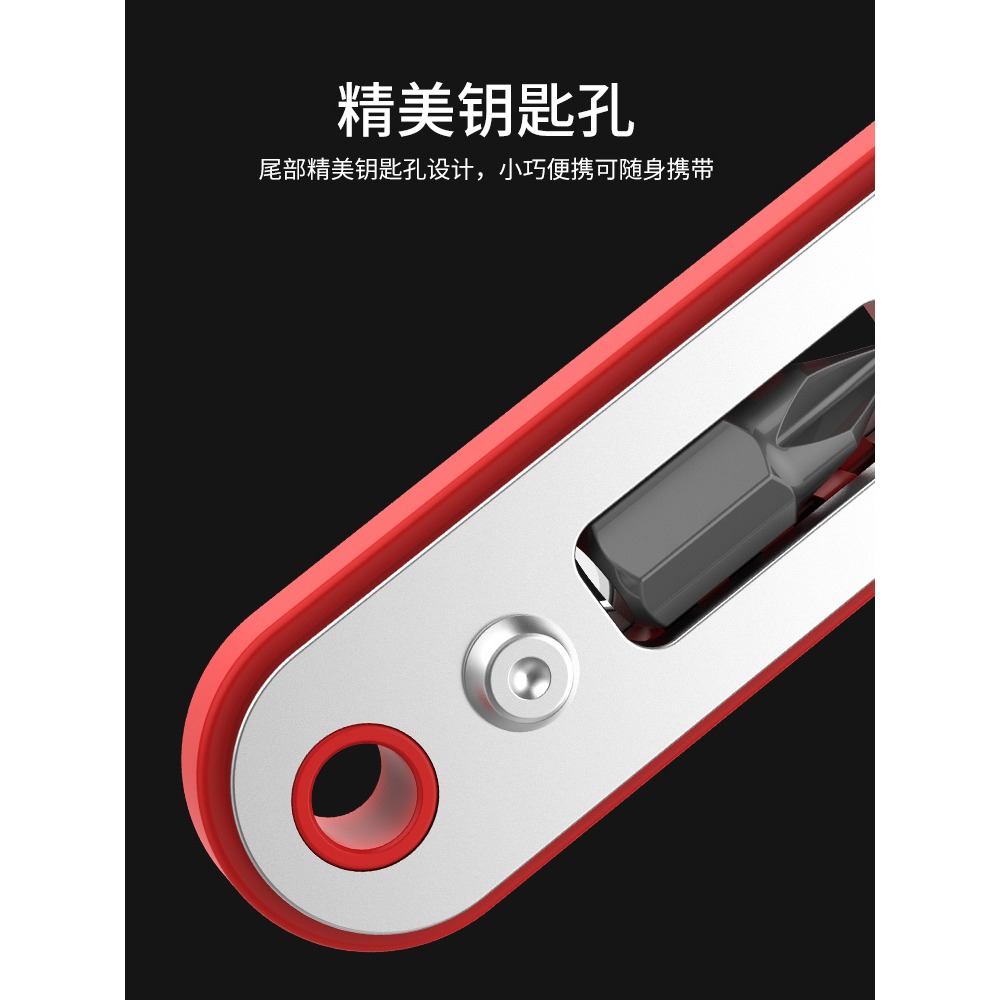 BROPPE浦派多功能直角拐彎轉彎頭超短棘輪螺絲刀十字一字套裝起子-細節圖4