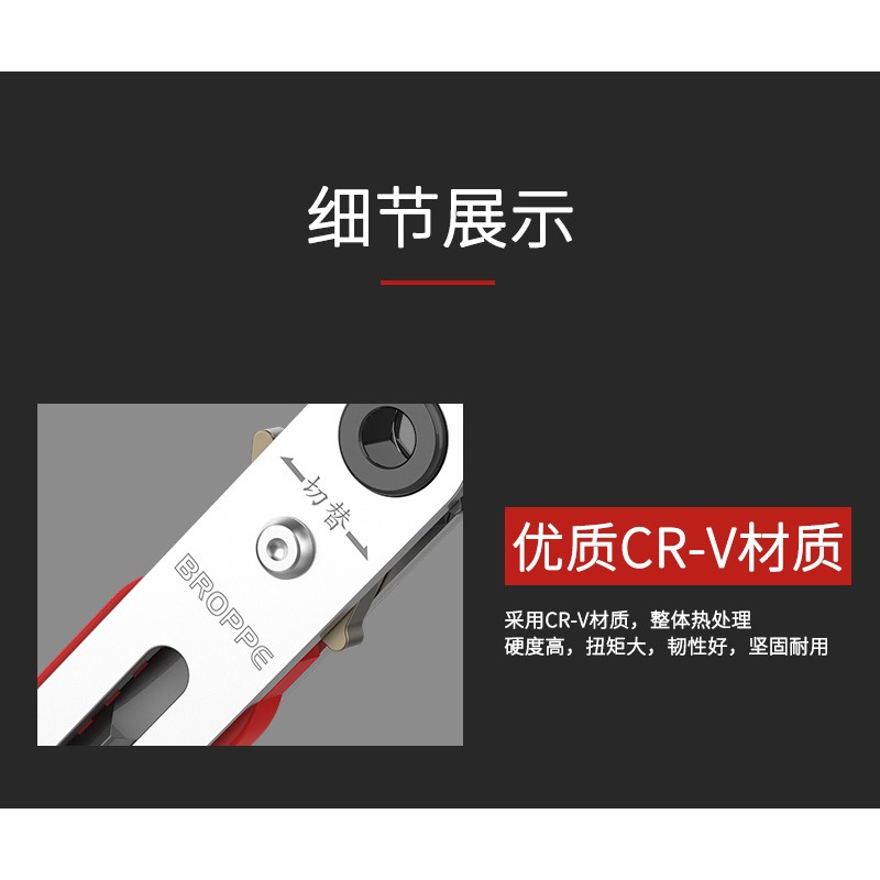 BROPPE浦派多功能直角拐彎轉彎頭超短棘輪螺絲刀十字一字套裝起子-細節圖9