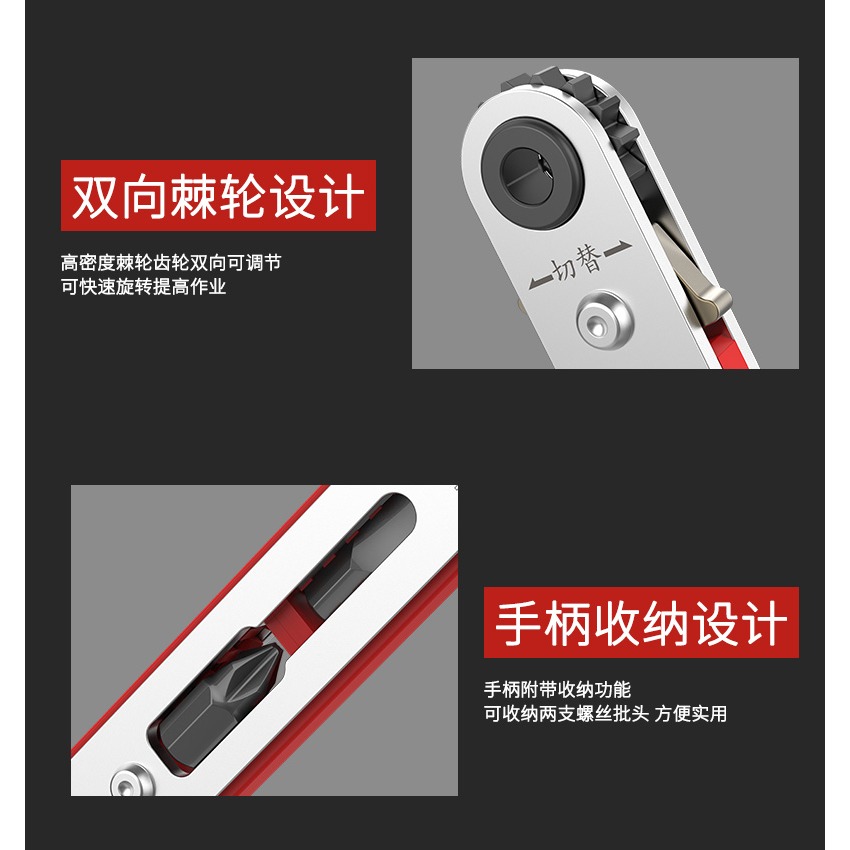 BROPPE浦派多功能直角拐彎轉彎頭超短棘輪螺絲刀十字一字套裝起子-細節圖10