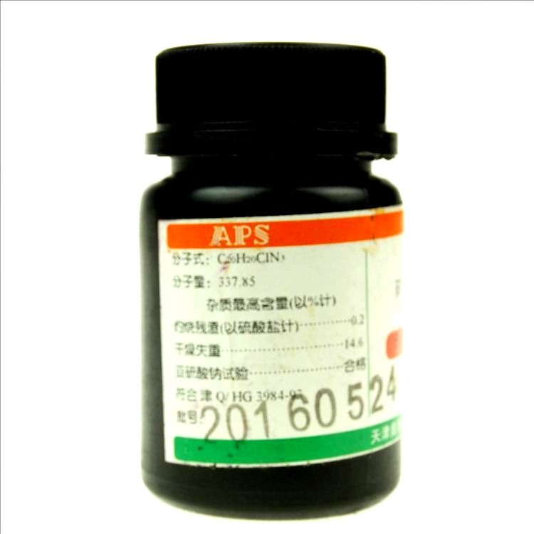 堿性品紅 25g/瓶 化學儀器 化學實驗儀器 耗材 器材-細節圖3