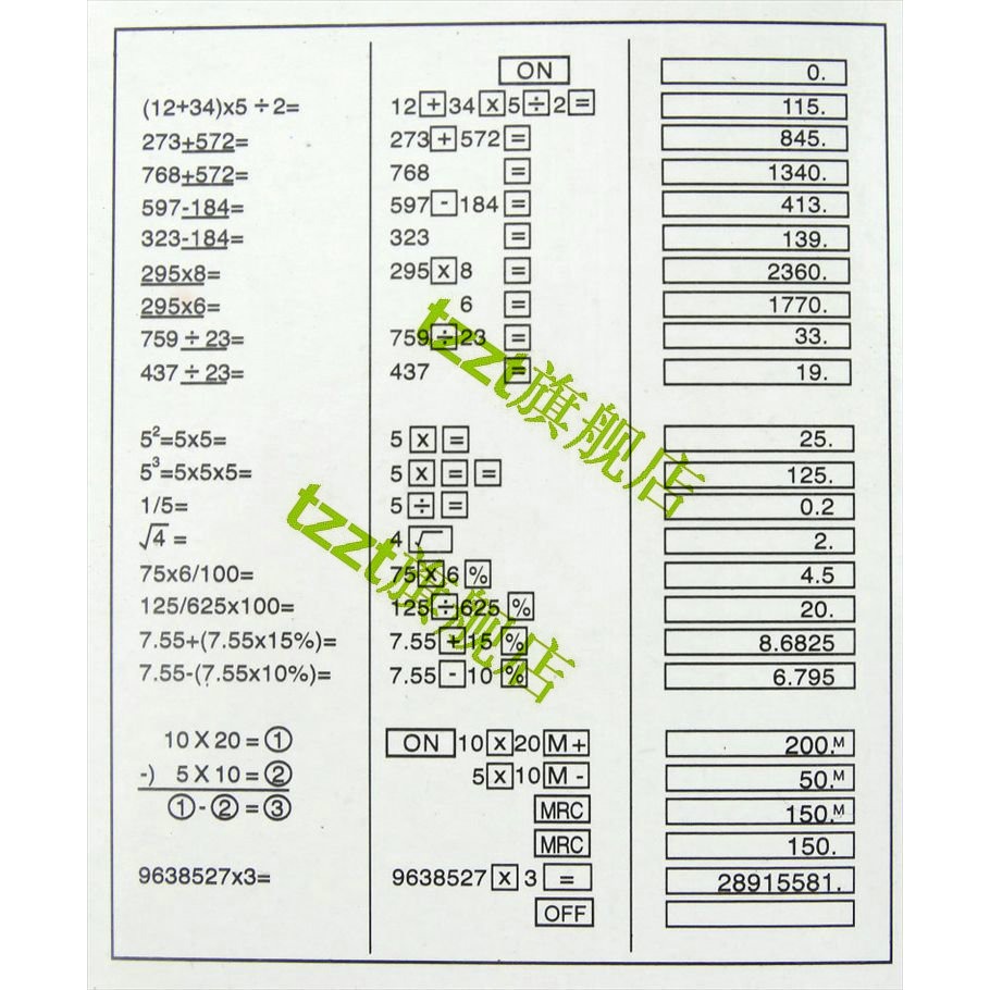 計算器 簡易型 J01012 小學數學 實驗器材 教學儀器-細節圖6