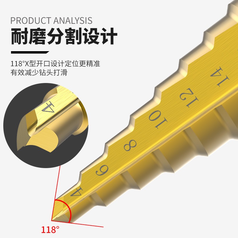 寶塔鉆頭打孔擴孔鉆頭錐形階梯鋼鐵木工超硬不銹鋼金屬專用開孔器-細節圖4