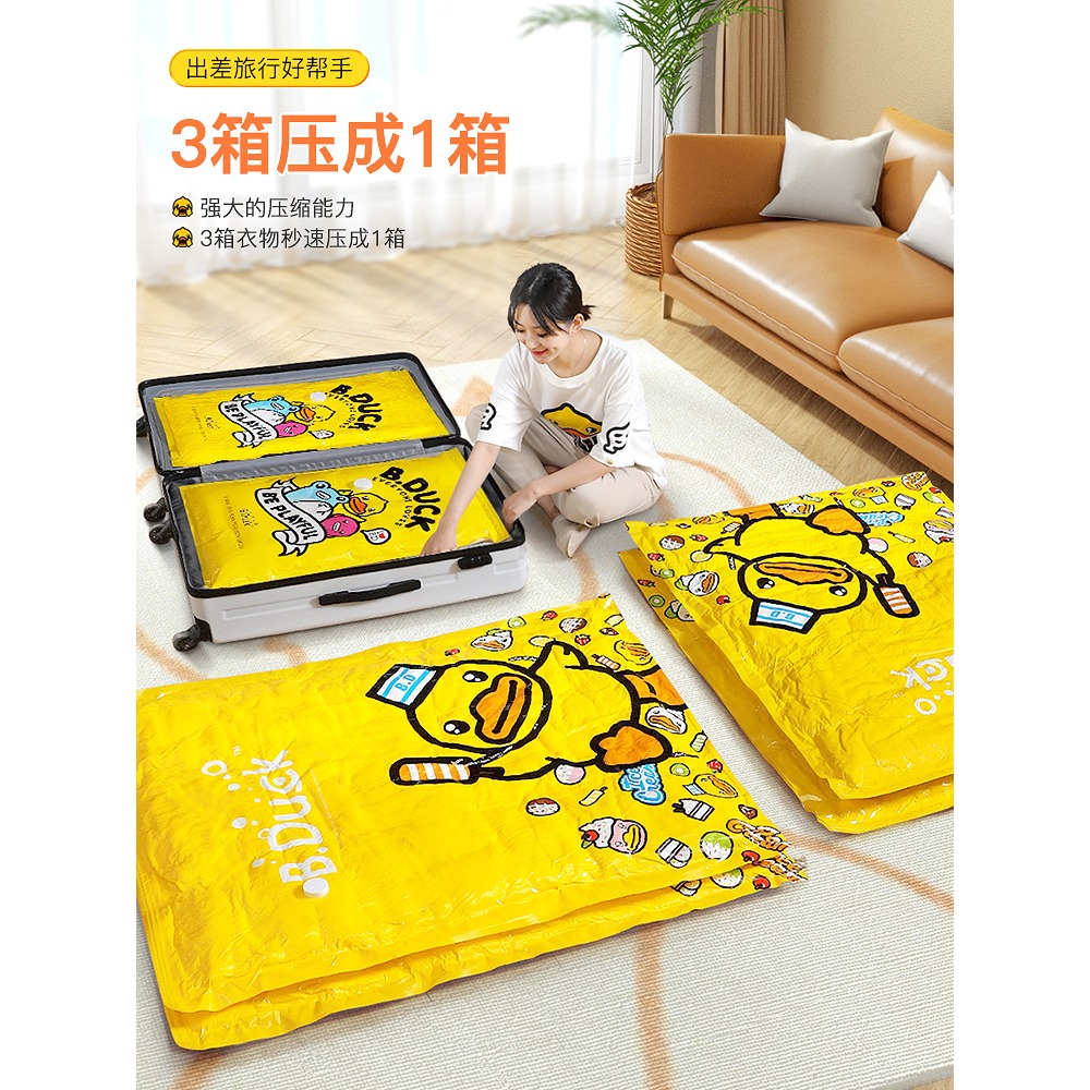 抽真空大號壓縮袋收納袋裝棉被子衣物整理袋收納神器被褥衣服袋子-細節圖3
