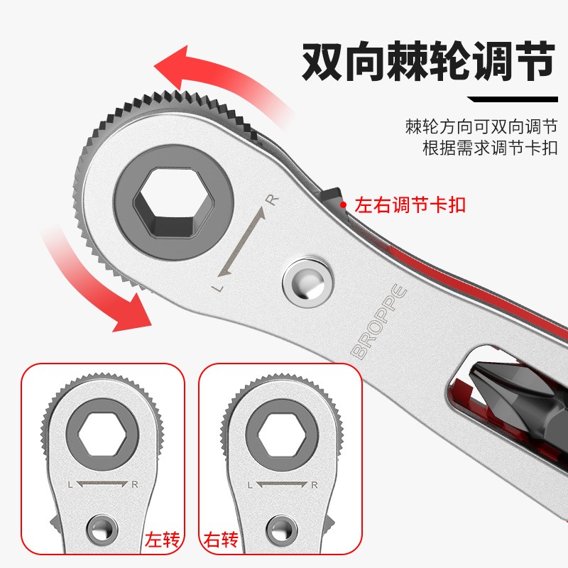BROPPE浦派棘輪雙向螺絲刀多功能拐彎直角十字超薄超短起子套裝-細節圖3