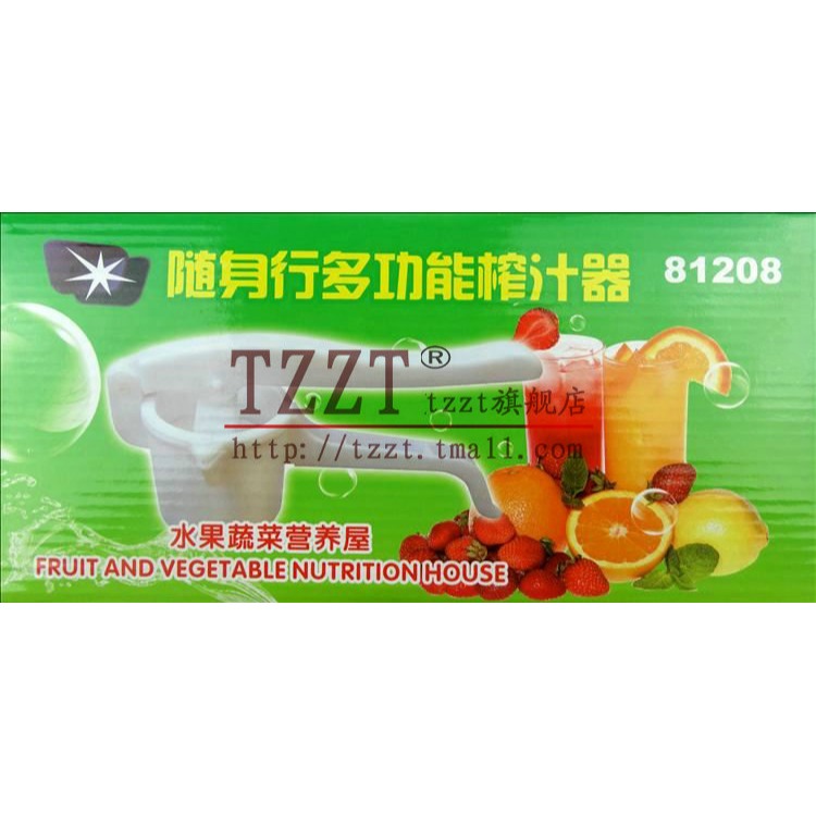手動榨汁器 隨身行多功能榨汁器 水果壓榨 橙子汁原汁壓榨 榨汁機-細節圖5