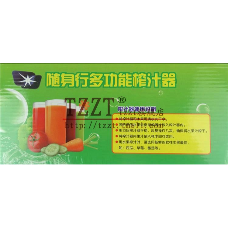 手動榨汁器 隨身行多功能榨汁器 水果壓榨 橙子汁原汁壓榨 榨汁機-細節圖6