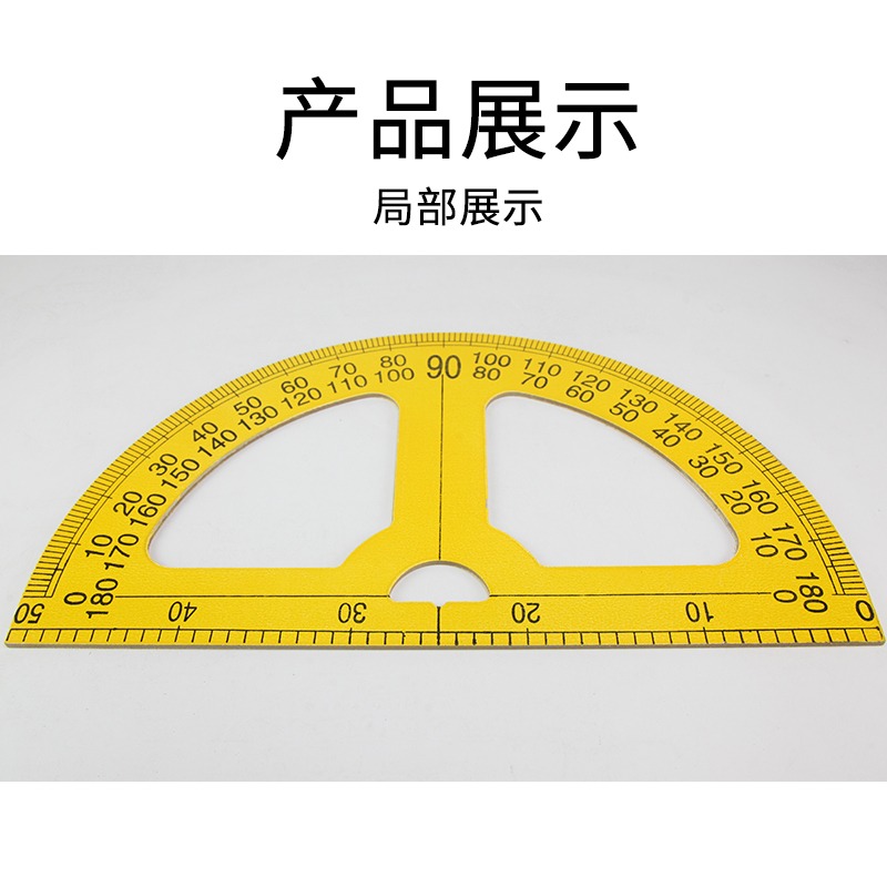 量角器大號教學用量角器教師黑板白板用具木質量角器教具-細節圖3