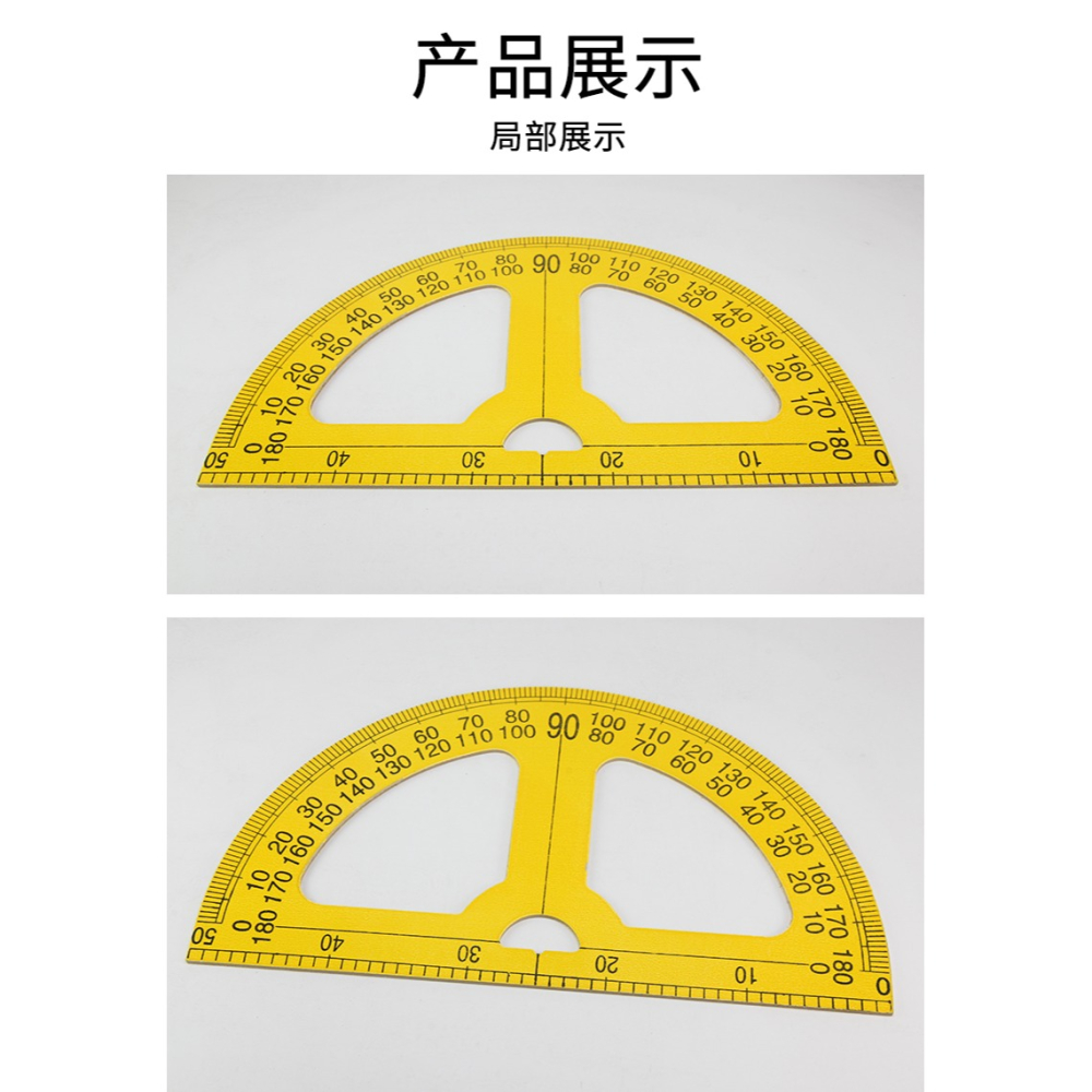 量角器大號教學用量角器教師黑板白板用具木質量角器教具-細節圖9