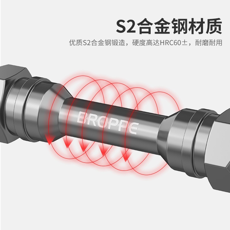 BROPPE浦派風批頭十字電動雙節批雙頭加長超硬磁性電鉆強磁套裝-細節圖4