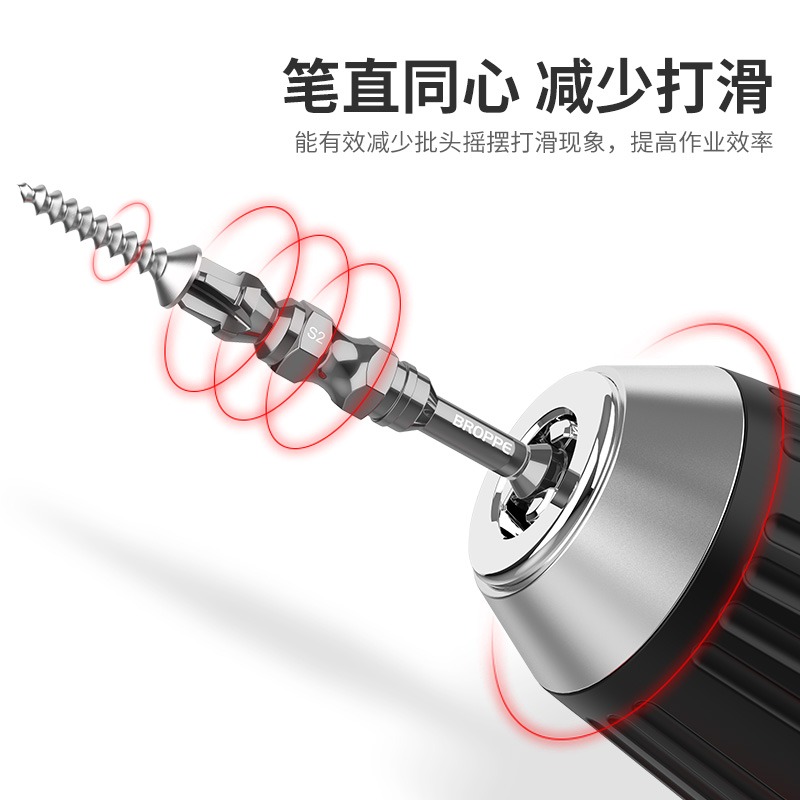 BROPPE浦派風批頭十字電動雙節批雙頭加長超硬磁性電鉆強磁套裝-細節圖5