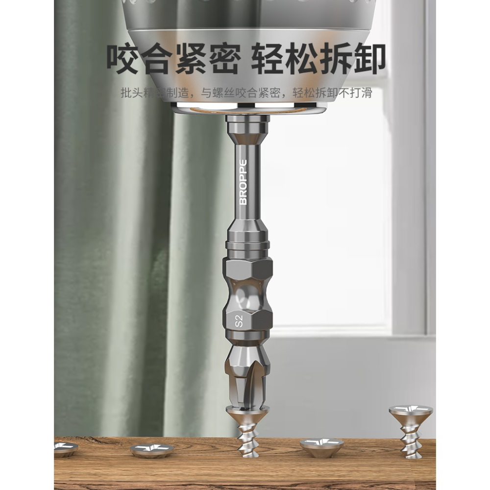 BROPPE浦派風批頭十字電動雙節批雙頭加長超硬磁性電鉆強磁套裝-細節圖7