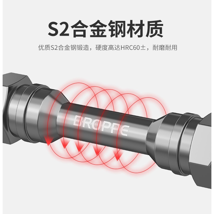 BROPPE浦派風批頭十字電動雙節批雙頭加長超硬磁性電鉆強磁套裝-細節圖10