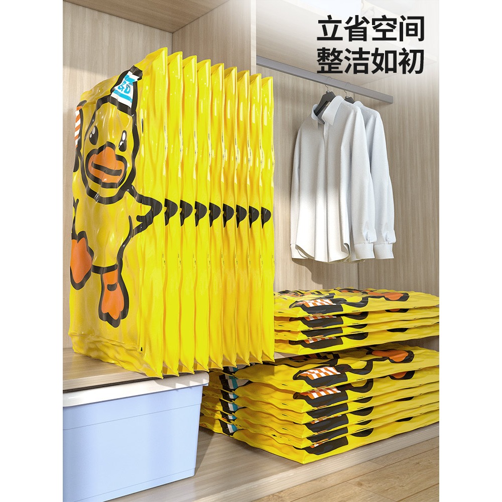 收納博士抽真空壓縮袋裝被子衣服棉被收納袋大號打包袋搬家整理袋-細節圖4