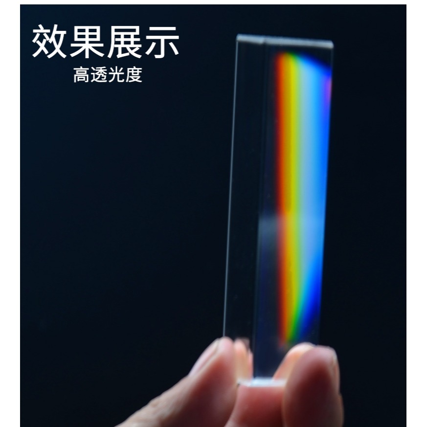 三棱鏡彩虹拍照物理直角三菱鏡學生8cm用小號三棱鏡光學玻璃陽光物理實驗器材-細節圖9
