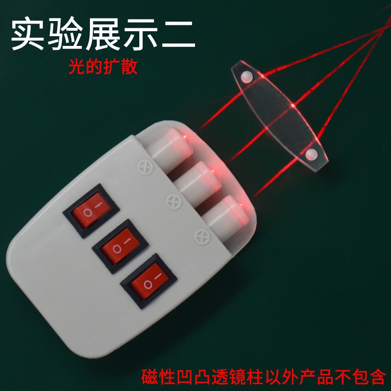 凹透鏡柱凸透鏡磁附吸式一對三線光源上面演示用光的匯聚光的擴散教師用初中物理教學教具儀器光學實驗器材-細節圖5