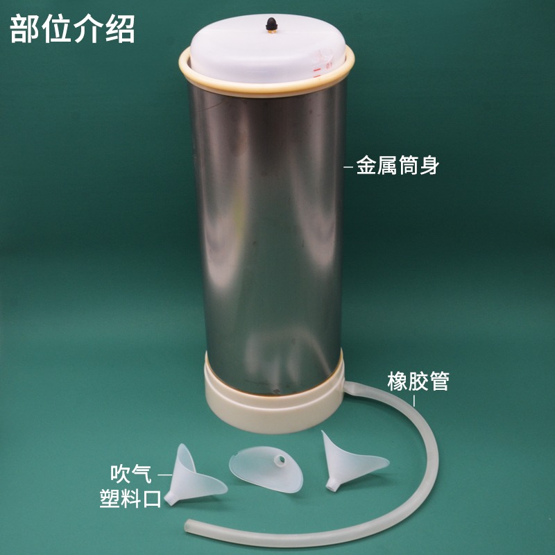 肺活量計不銹鋼初中高中物理實驗器材學生用學具教學教具儀器-細節圖3