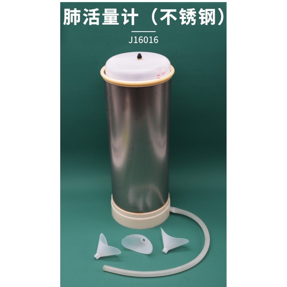 肺活量計不銹鋼初中高中物理實驗器材學生用學具教學教具儀器-細節圖7