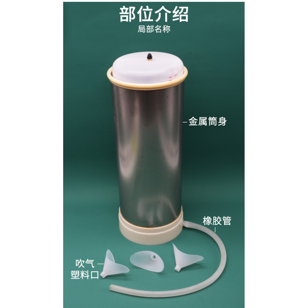 肺活量計不銹鋼初中高中物理實驗器材學生用學具教學教具儀器-細節圖9