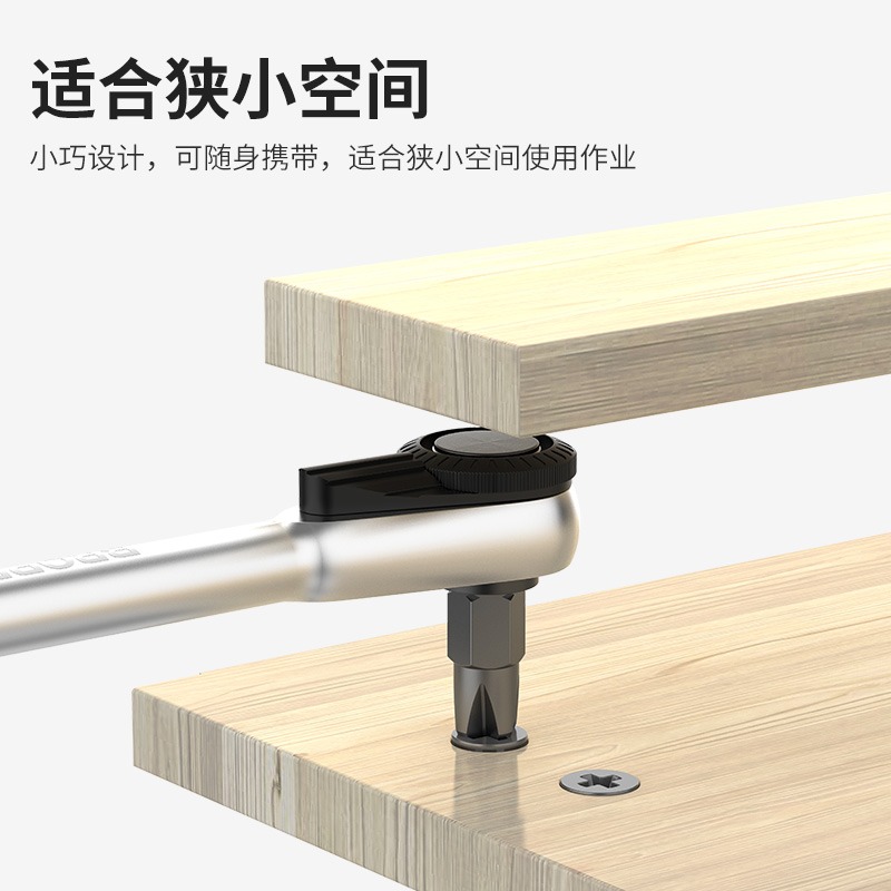 BROPPE直角拐彎棘輪多功能螺絲刀套裝雙向迷你十字螺絲批頭組套-細節圖2