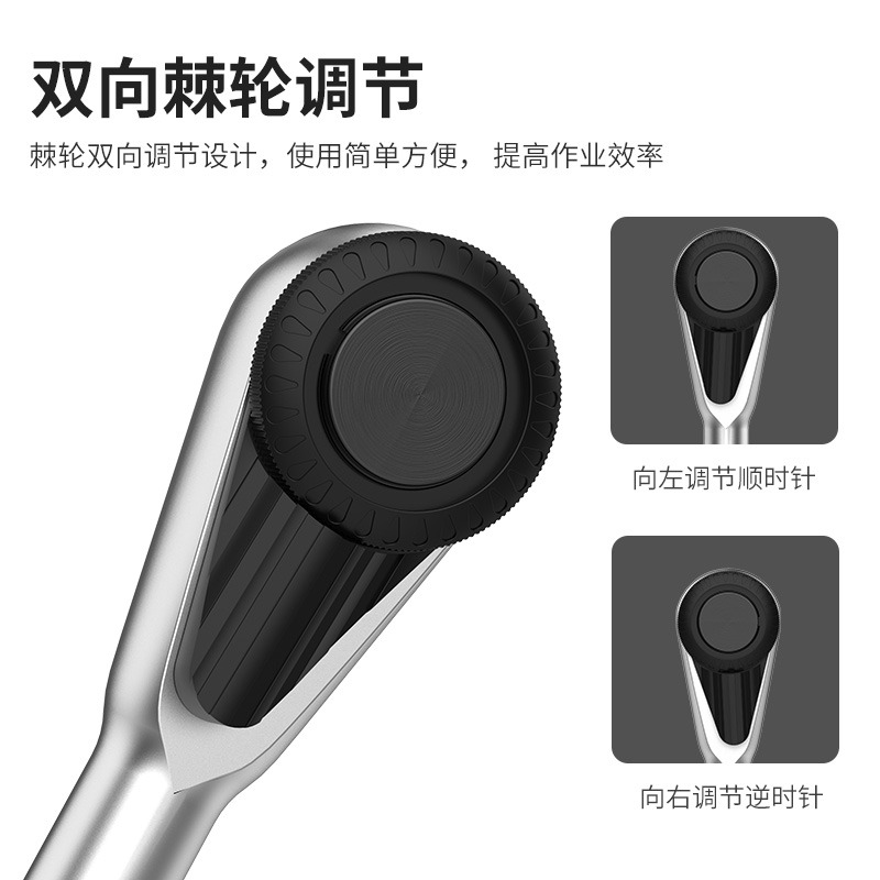 BROPPE直角拐彎棘輪多功能螺絲刀套裝雙向迷你十字螺絲批頭組套-細節圖3