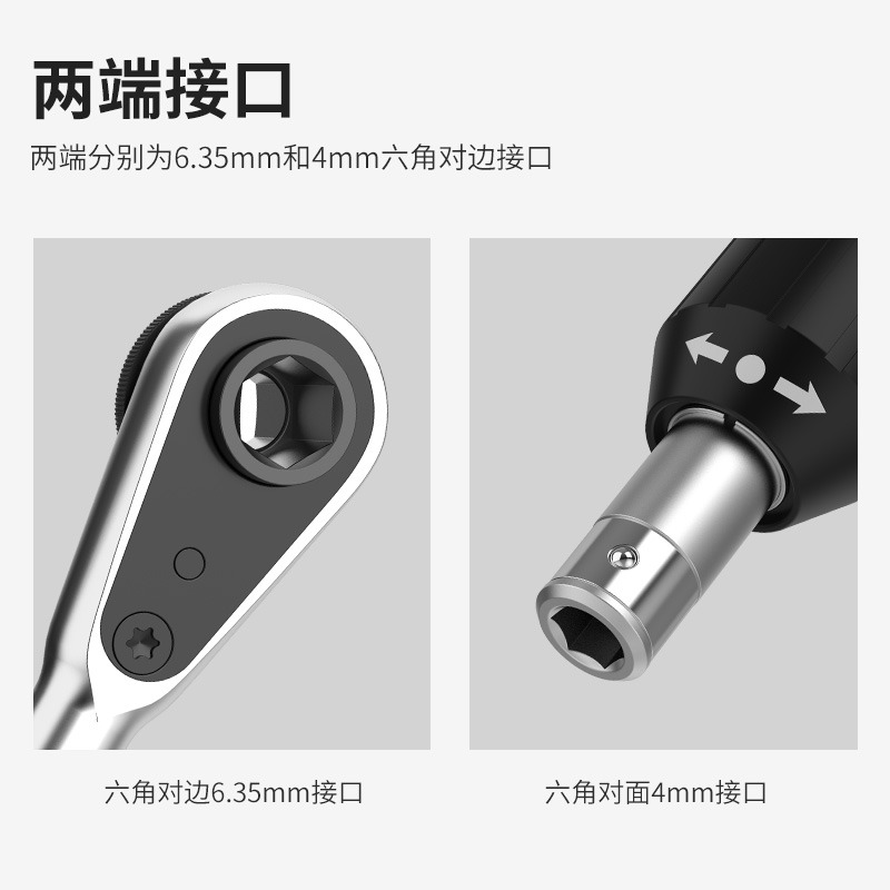 BROPPE直角拐彎棘輪多功能螺絲刀套裝雙向迷你十字螺絲批頭組套-細節圖4