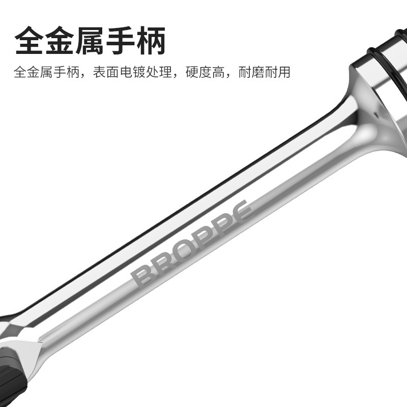 BROPPE直角拐彎棘輪多功能螺絲刀套裝雙向迷你十字螺絲批頭組套-細節圖5