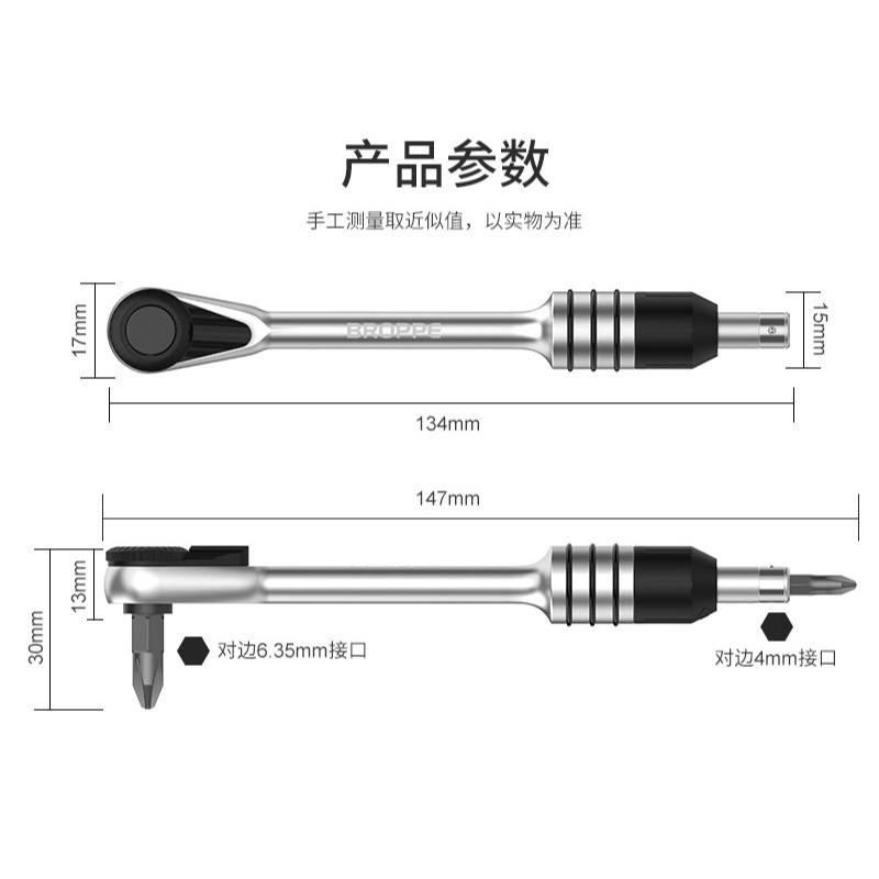 BROPPE直角拐彎棘輪多功能螺絲刀套裝雙向迷你十字螺絲批頭組套-細節圖7