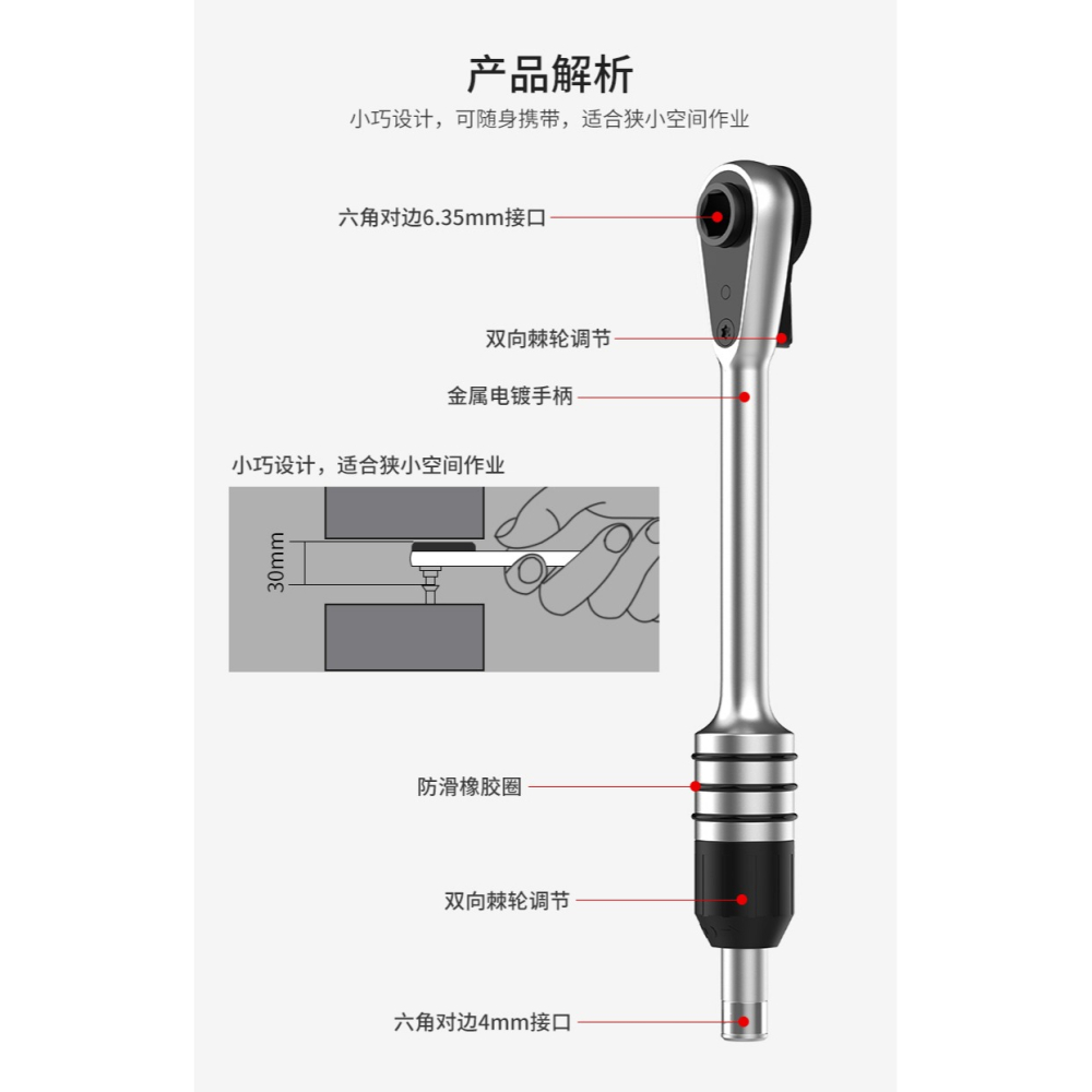 BROPPE直角拐彎棘輪多功能螺絲刀套裝雙向迷你十字螺絲批頭組套-細節圖8