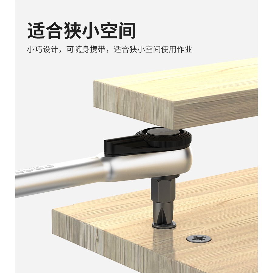 BROPPE直角拐彎棘輪多功能螺絲刀套裝雙向迷你十字螺絲批頭組套-細節圖9