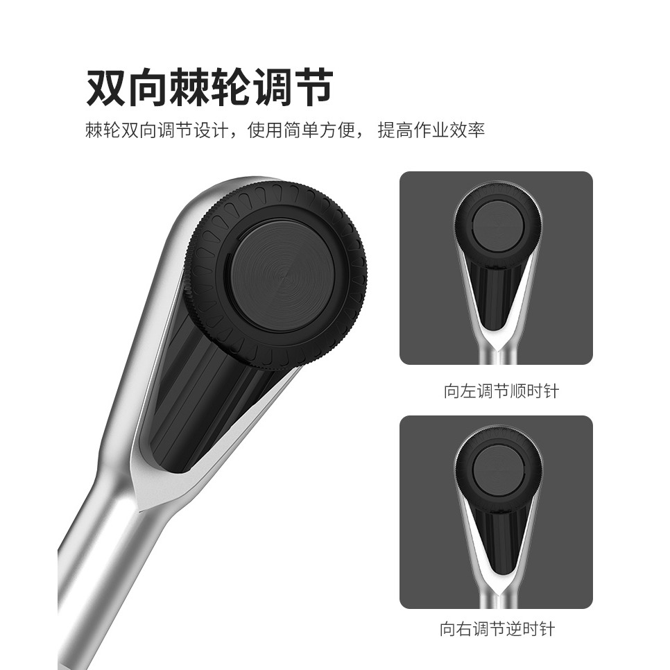 BROPPE直角拐彎棘輪多功能螺絲刀套裝雙向迷你十字螺絲批頭組套-細節圖10