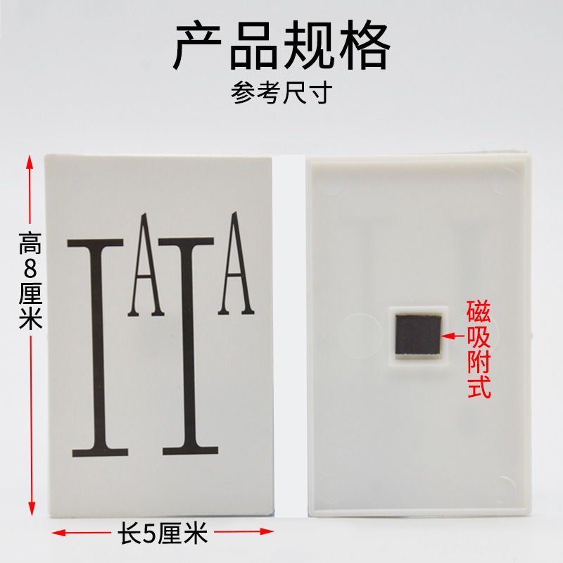 ABO血型實驗盒磁吸附式生物實驗器材初中小學物理教學教具儀器小學科學學具-細節圖3