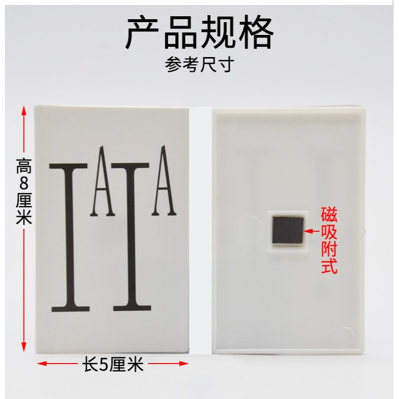 ABO血型實驗盒磁吸附式生物實驗器材初中小學物理教學教具儀器小學科學學具-細節圖8