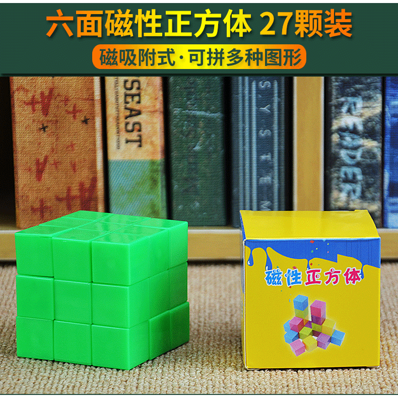 磁性正方體數學教具容量單位演示器磁性立方體小學中學生用學具磁性幾何模型-細節圖6