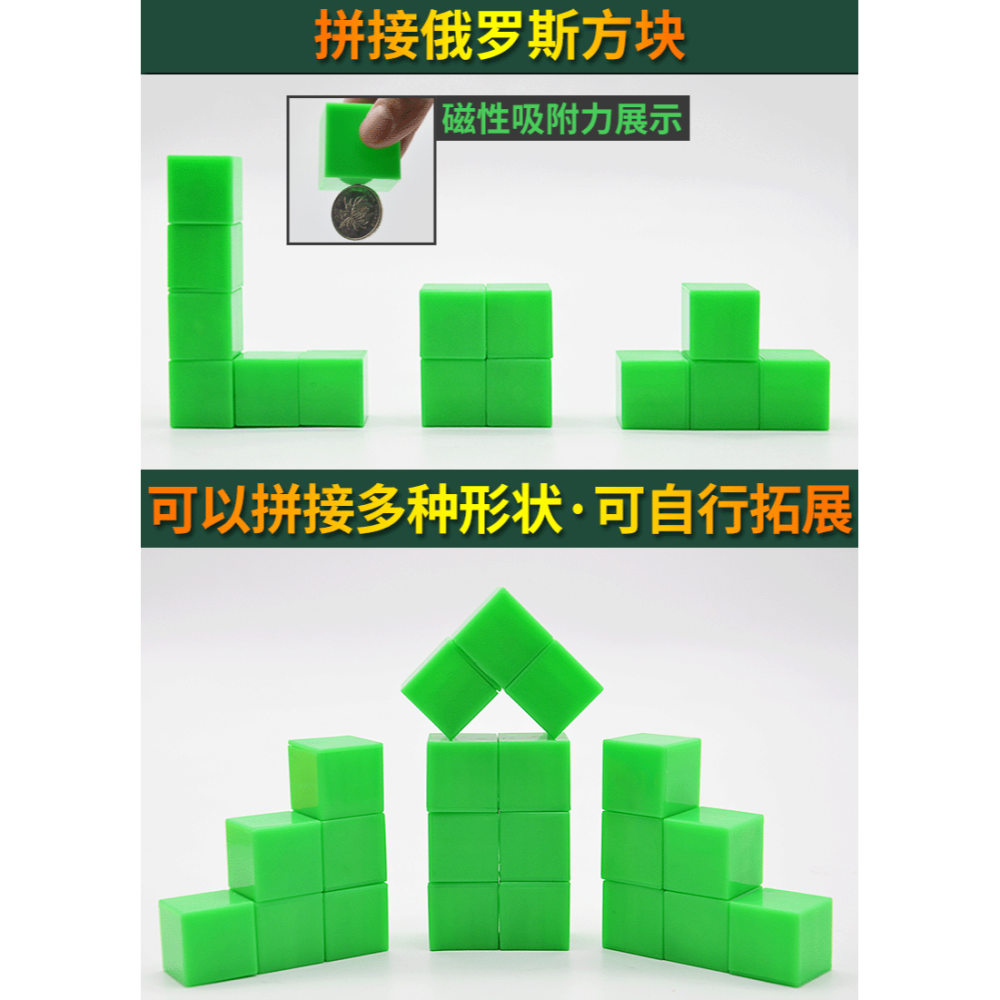 磁性正方體數學教具容量單位演示器磁性立方體小學中學生用學具磁性幾何模型-細節圖7
