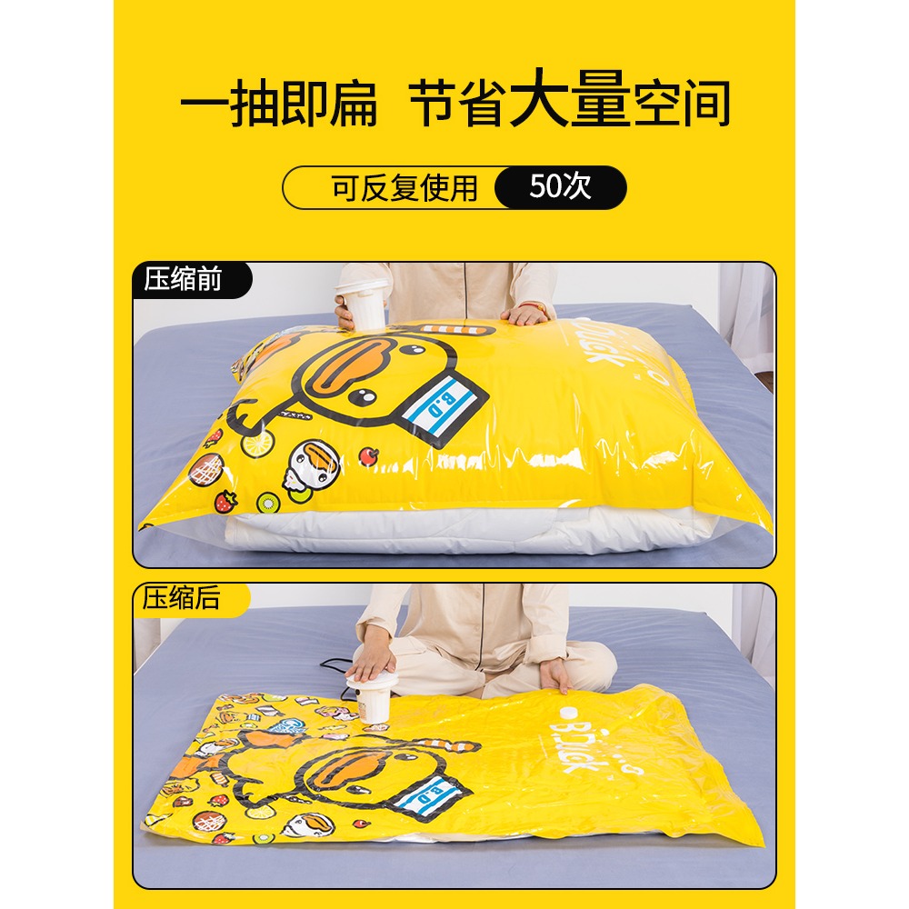 抽氣真空壓縮袋裝被子衣服棉被行李收納袋學生宿舍旅行箱整理袋子-細節圖3