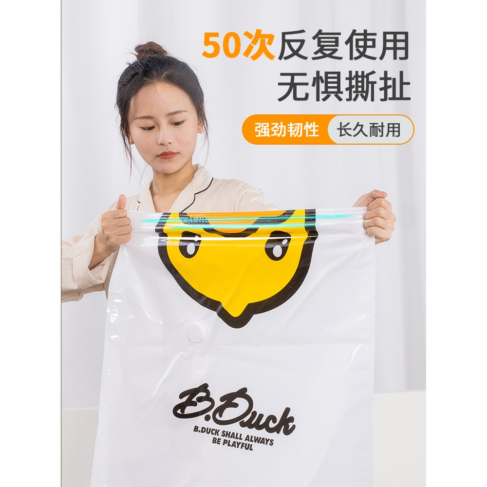 抽氣真空壓縮袋裝被子衣服棉被行李收納袋學生宿舍旅行箱整理袋子-細節圖4