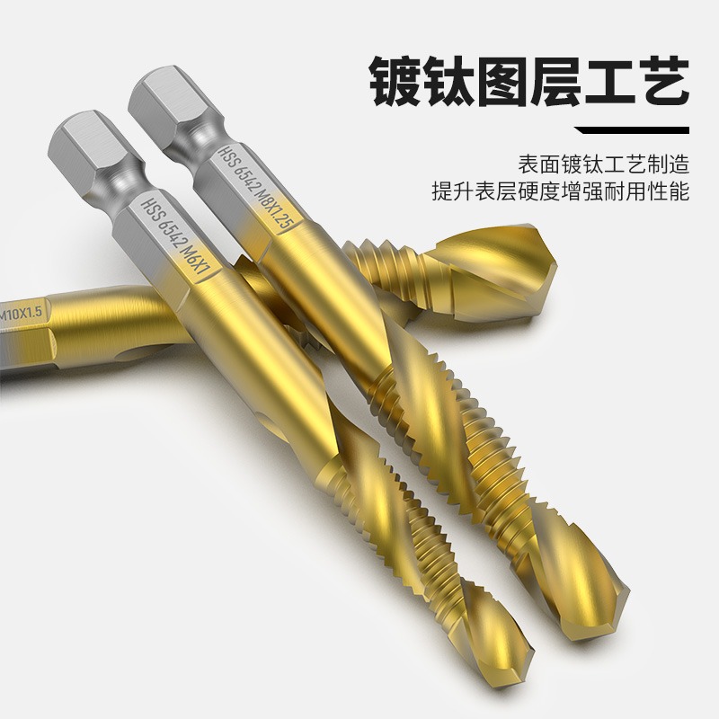 六角柄復合絲攻絲錐鉆頭鉆攻倒角一體螺旋機用絲錐M3M4M5M6M8M10-細節圖3